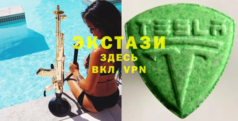 OMG ссылки  Воркута  Ecstasy круглые  где продают наркотики 