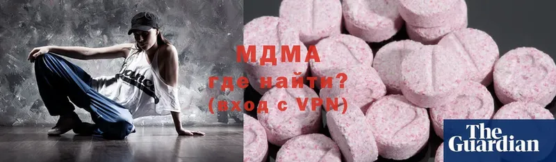 даркнет как зайти  ссылка на мегу ONION  Воркута  наркотики  MDMA crystal 